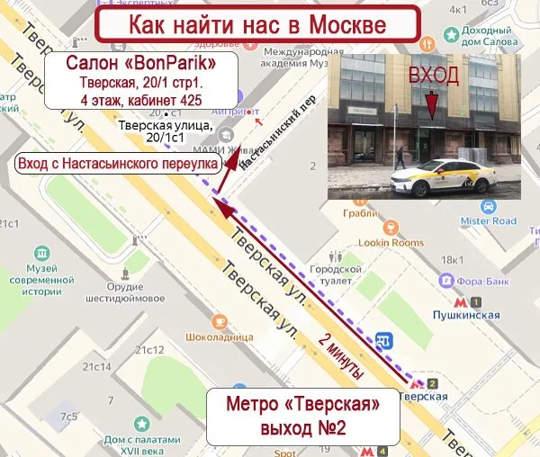 маршрут.jpg маршрут.jpg